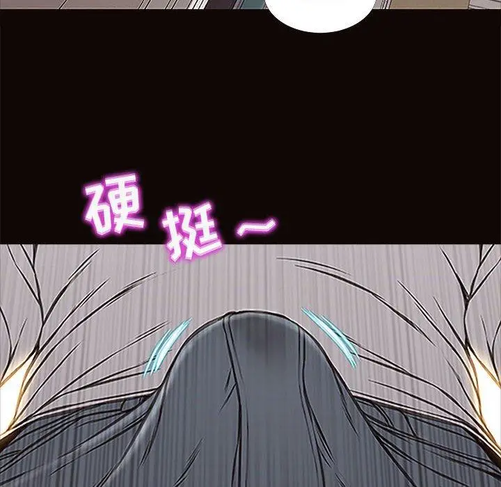 漫画《网红吴妍智》第12话第134张图