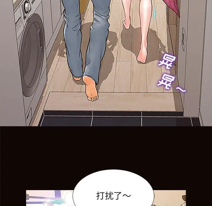 漫画《网红吴妍智》第12话第17张图