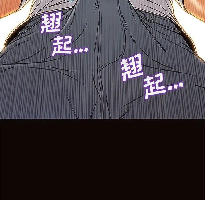 漫画《网红吴妍智》第12话第48张图