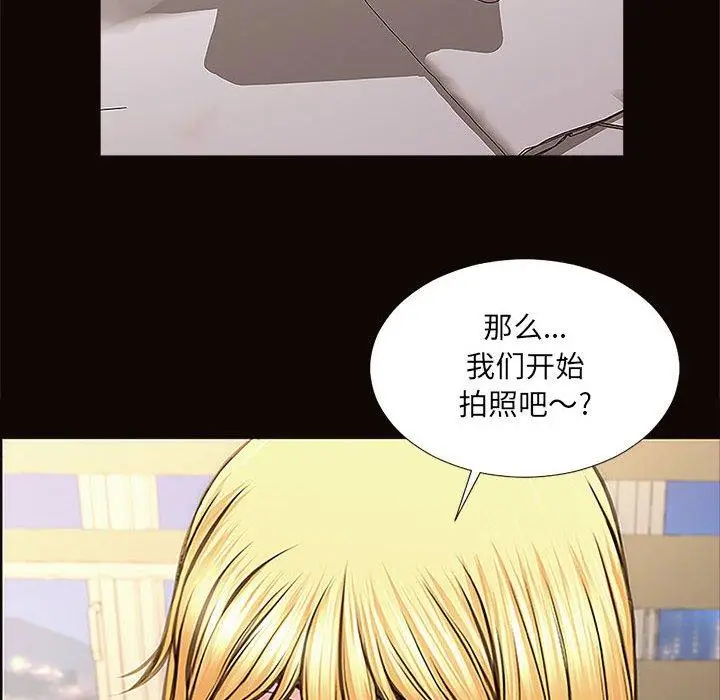 漫画《网红吴妍智》第12话第50张图