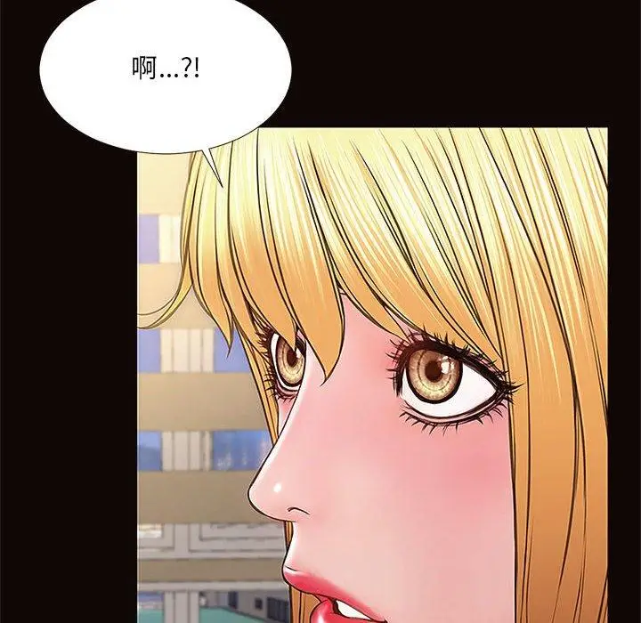 漫画《网红吴妍智》第12话第58张图