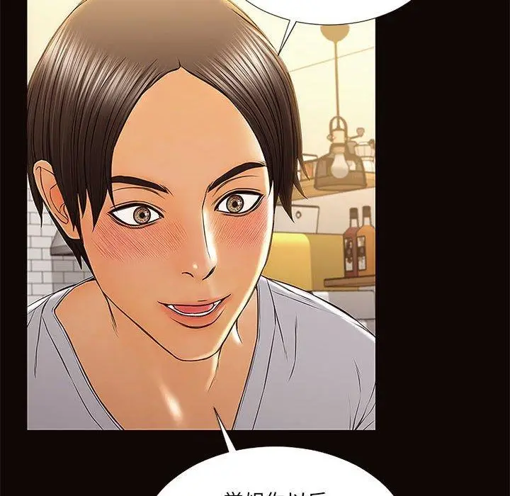 漫画《网红吴妍智》第12话第64张图
