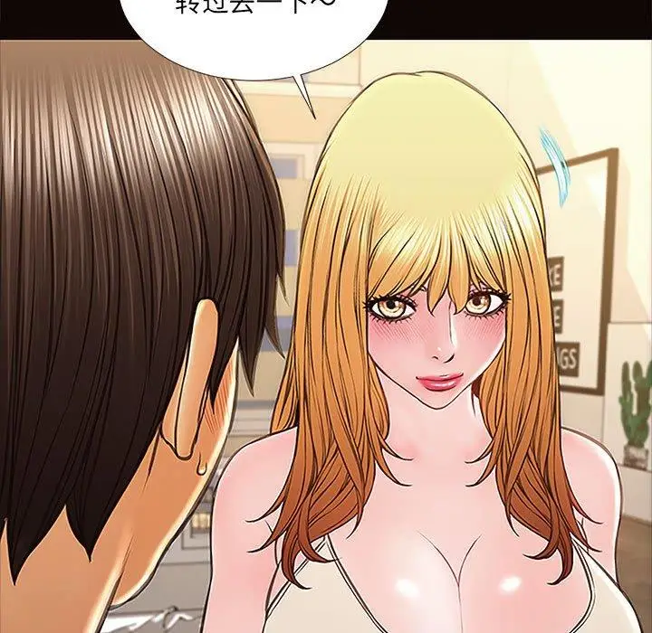 漫画《网红吴妍智》第12话第67张图