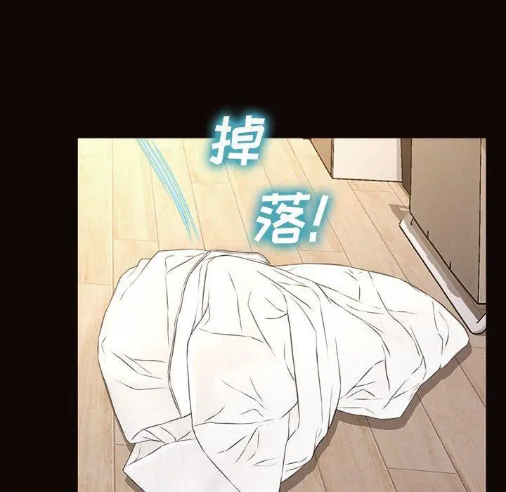 漫画《网红吴妍智》第13话第104张图