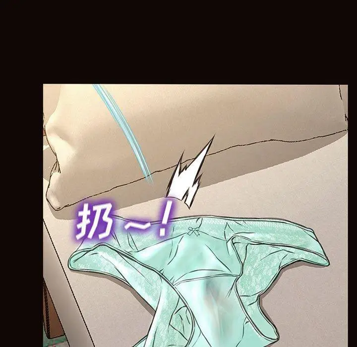 漫画《网红吴妍智》第13话第134张图