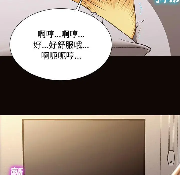 漫画《网红吴妍智》第13话第156张图