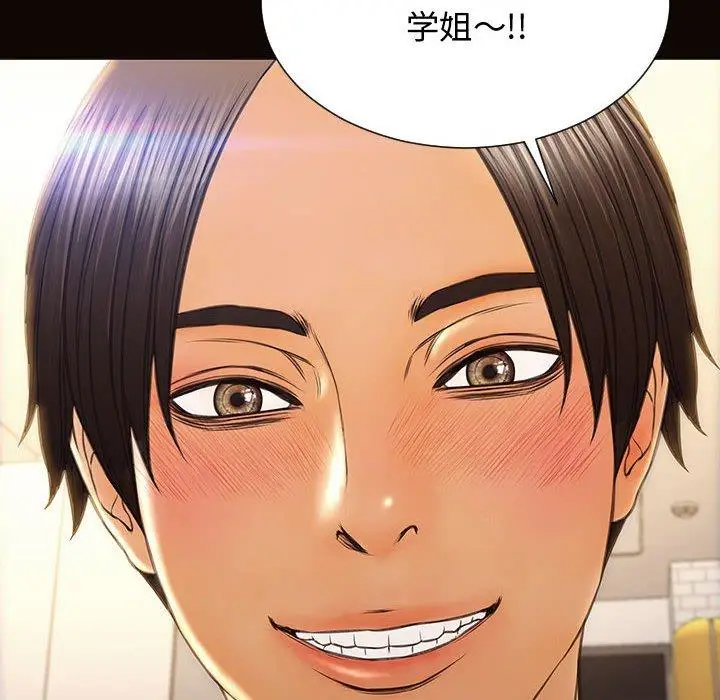 漫画《网红吴妍智》第13话第42张图
