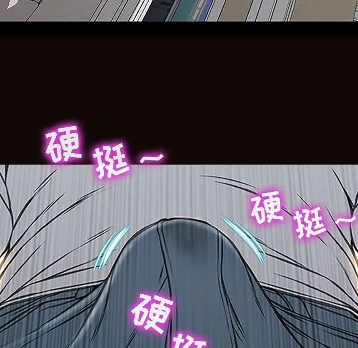 漫画《网红吴妍智》第13话第7张图