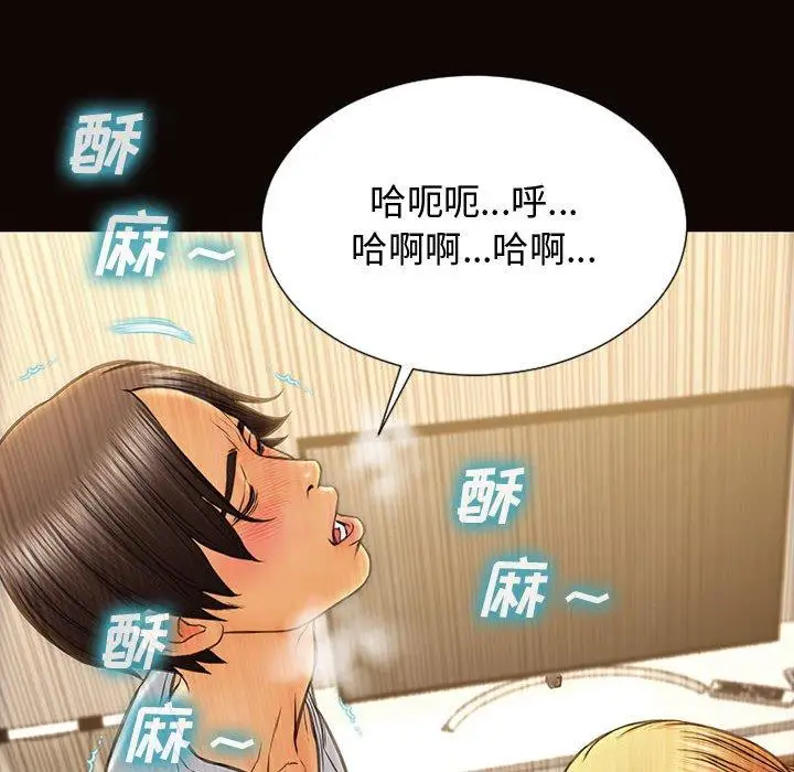 漫画《网红吴妍智》第13话第72张图