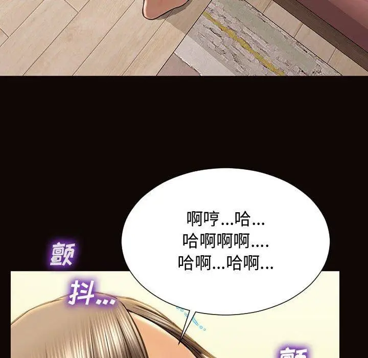 漫画《网红吴妍智》第13话第84张图