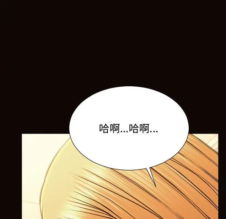 漫画《网红吴妍智》第13话第86张图