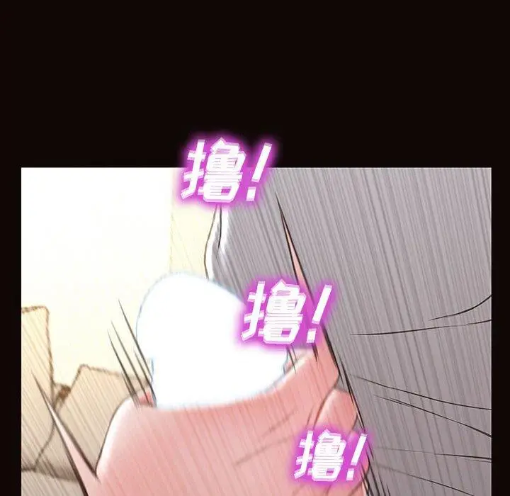 漫画《网红吴妍智》第13话第88张图
