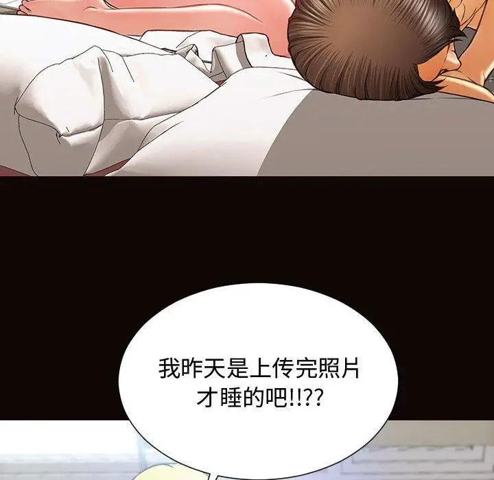 漫画《网红吴妍智》第14话第103张图