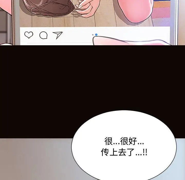 漫画《网红吴妍智》第14话第112张图