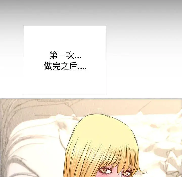 漫画《网红吴妍智》第14话第131张图