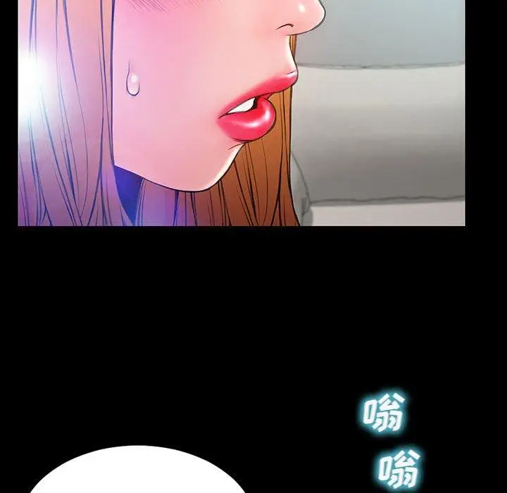 漫画《网红吴妍智》第14话第139张图