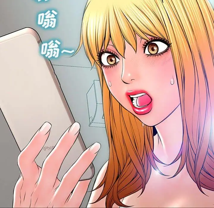 漫画《网红吴妍智》第14话第142张图