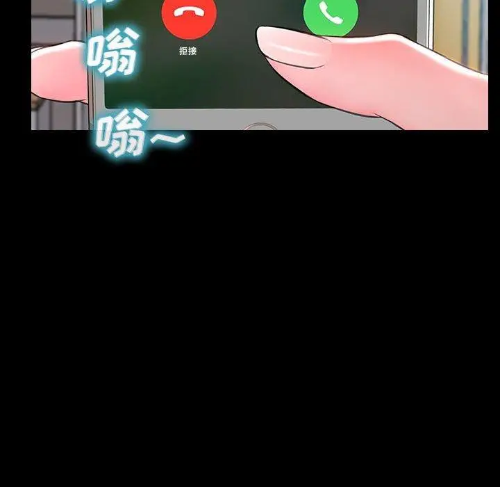 漫画《网红吴妍智》第14话第149张图