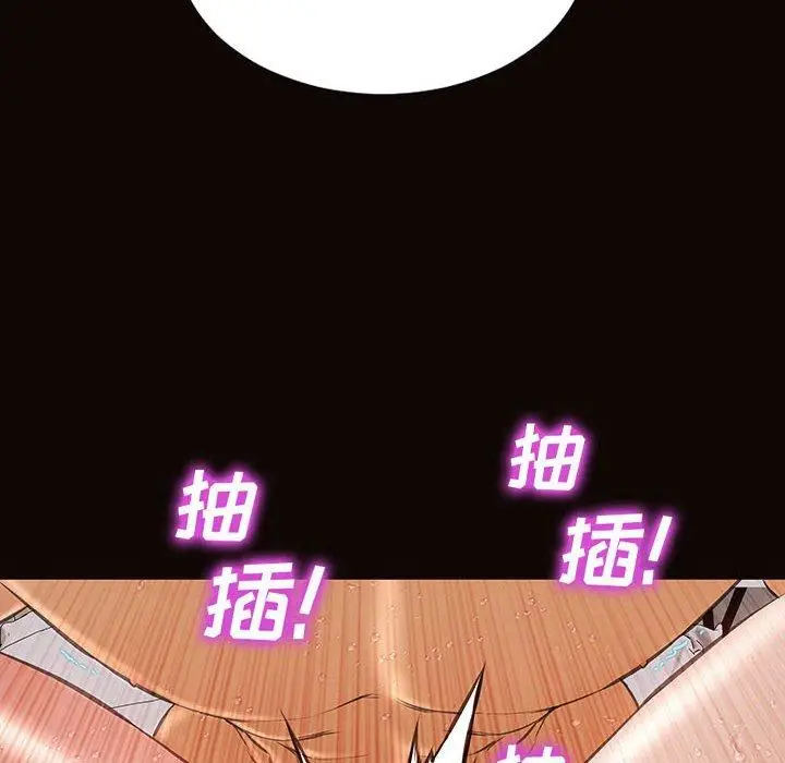 漫画《网红吴妍智》第14话第42张图