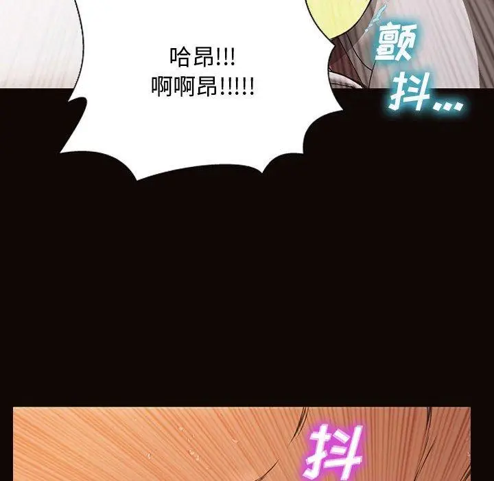 漫画《网红吴妍智》第14话第55张图