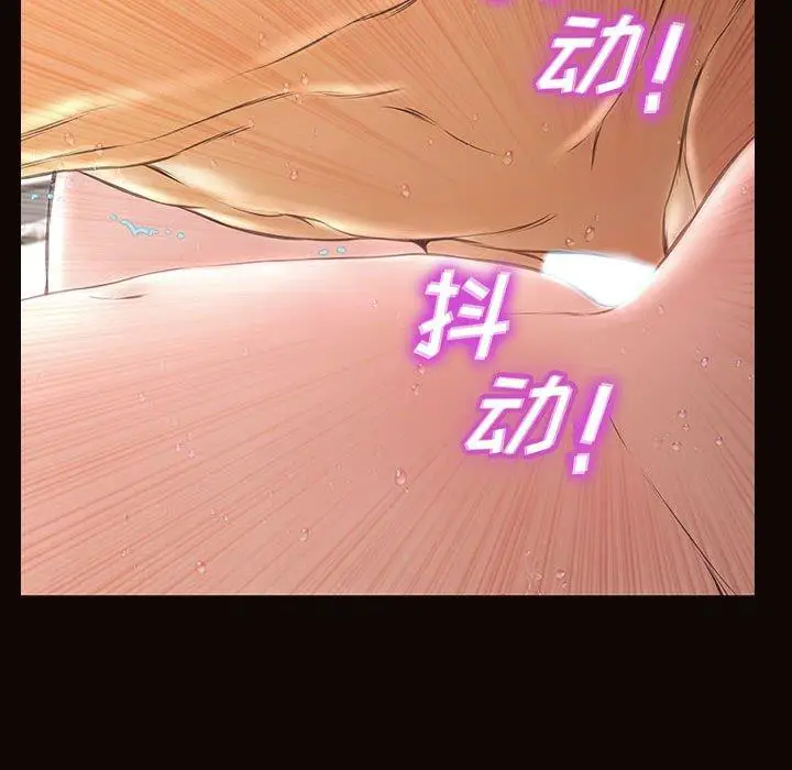 漫画《网红吴妍智》第14话第56张图