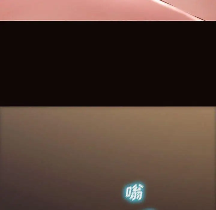 漫画《网红吴妍智》第14话第6张图
