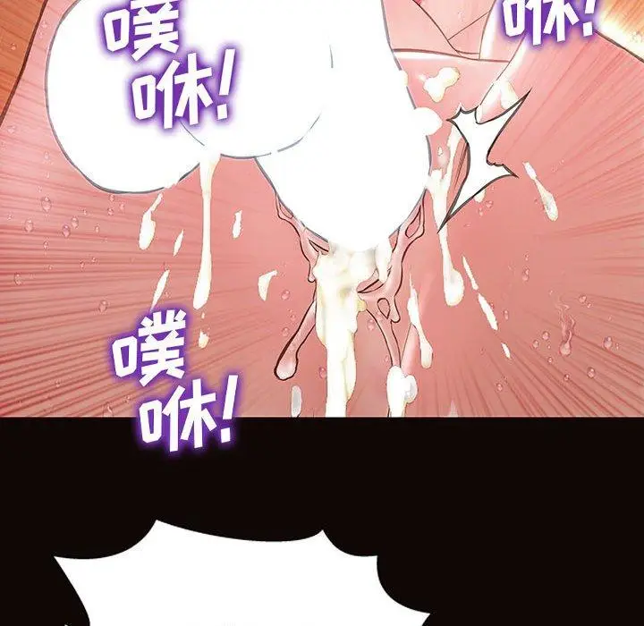 漫画《网红吴妍智》第14话第60张图