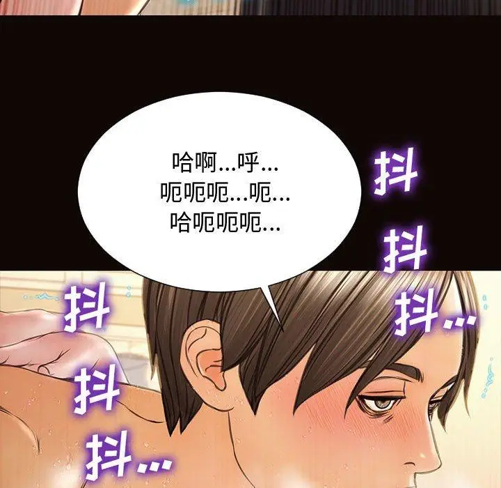 漫画《网红吴妍智》第14话第63张图
