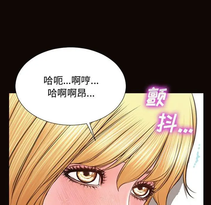 漫画《网红吴妍智》第14话第69张图