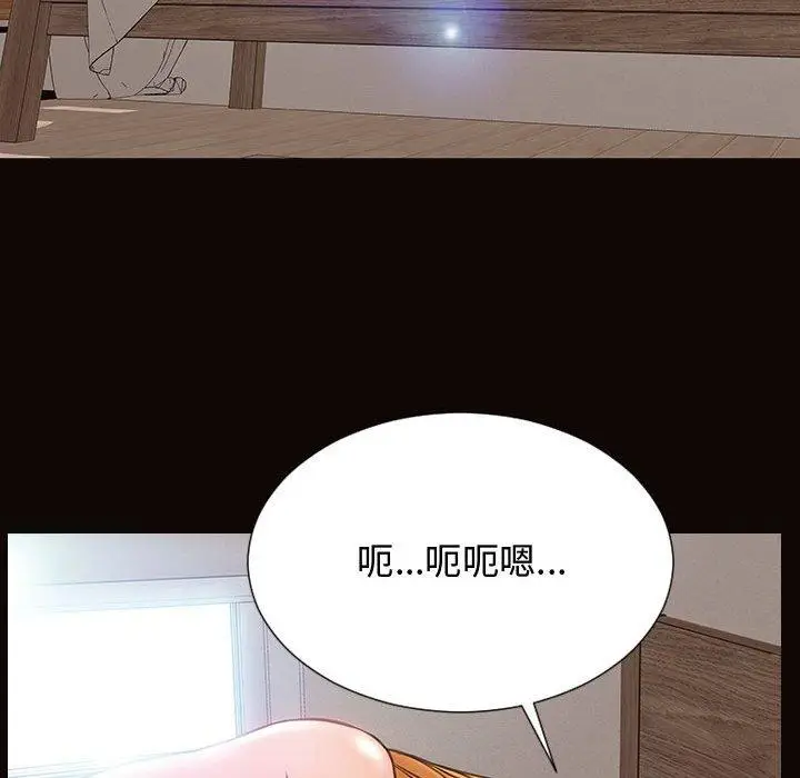 漫画《网红吴妍智》第14话第77张图