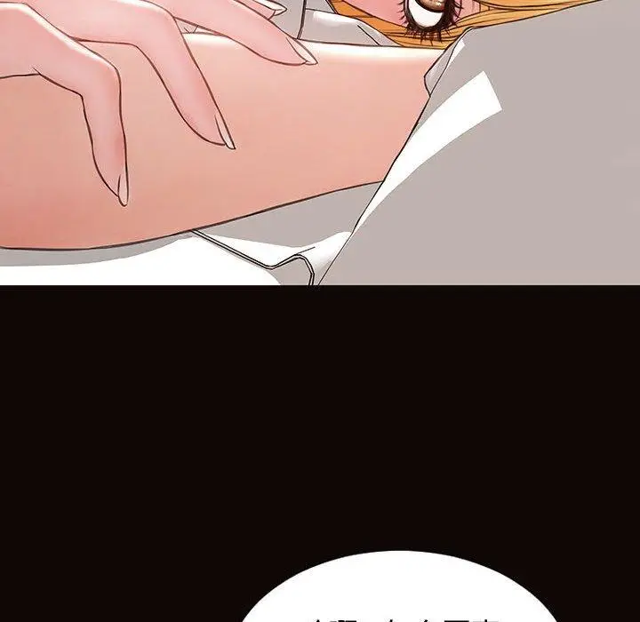 漫画《网红吴妍智》第14话第80张图