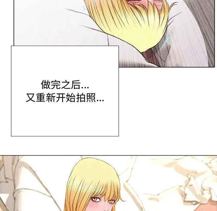 漫画《网红吴妍智》第14话第92张图
