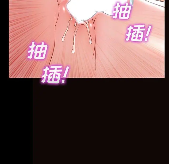 漫画《网红吴妍智》第15话第118张图