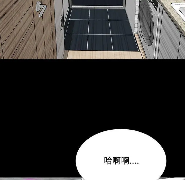 漫画《网红吴妍智》第15话第132张图