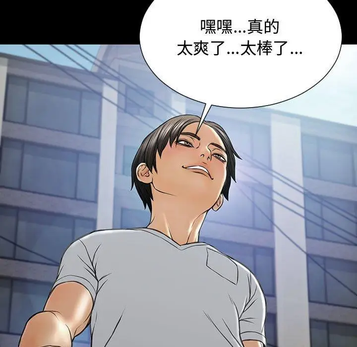 漫画《网红吴妍智》第15话第140张图