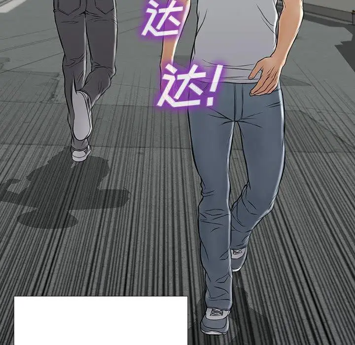 漫画《网红吴妍智》第15话第150张图