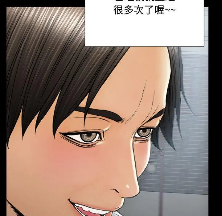 漫画《网红吴妍智》第15话第152张图