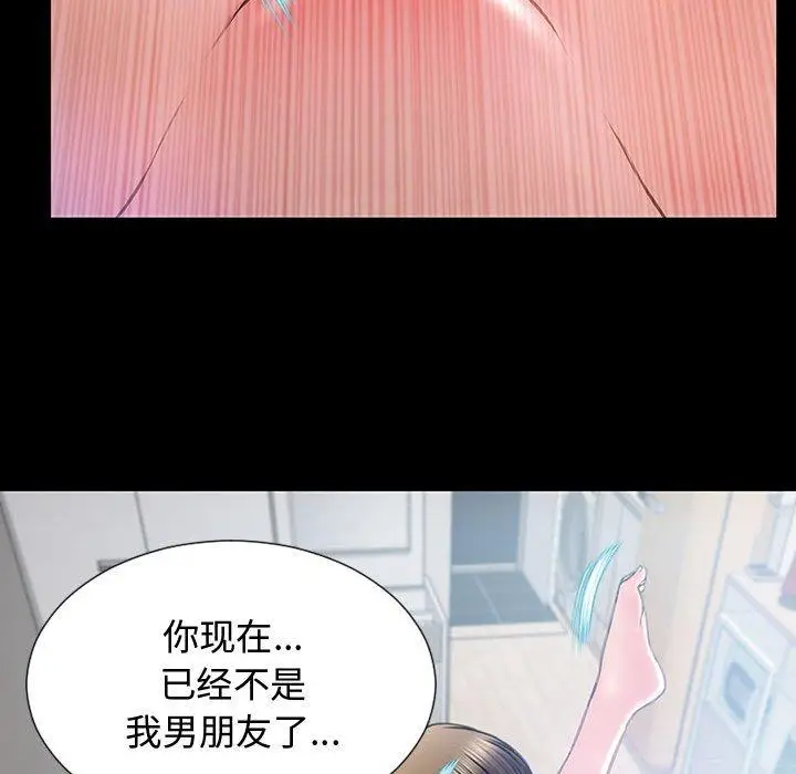 漫画《网红吴妍智》第15话第66张图