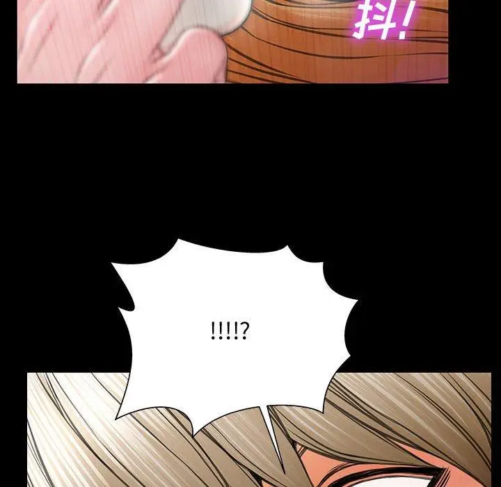 漫画《网红吴妍智》第15话第73张图