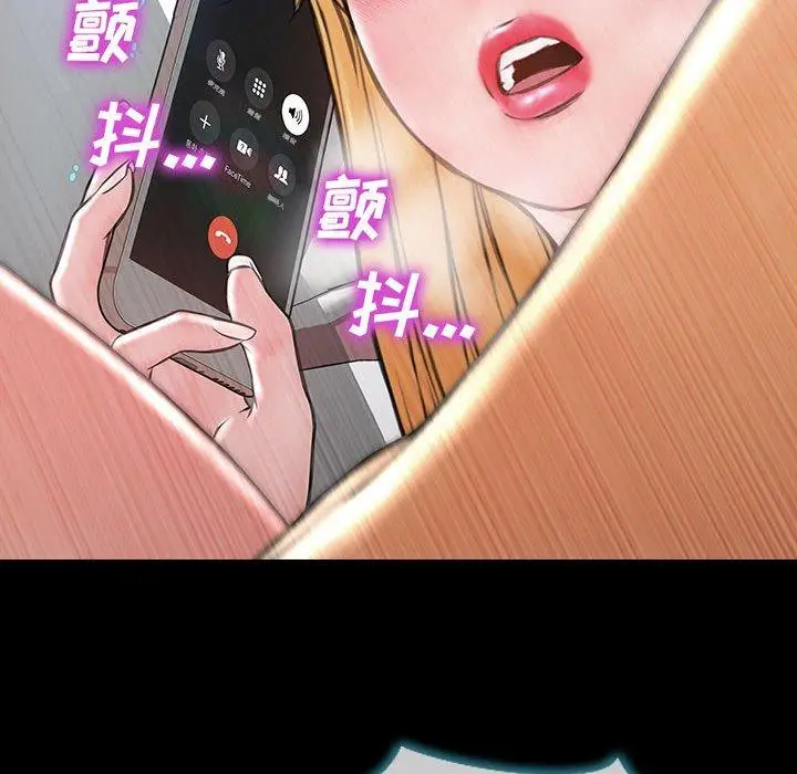 漫画《网红吴妍智》第15话第82张图