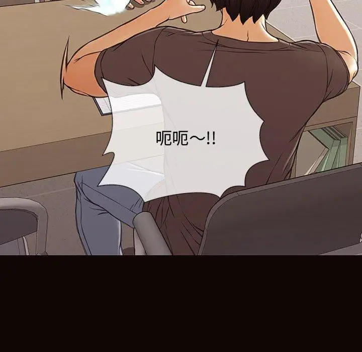 漫画《网红吴妍智》第16话第122张图
