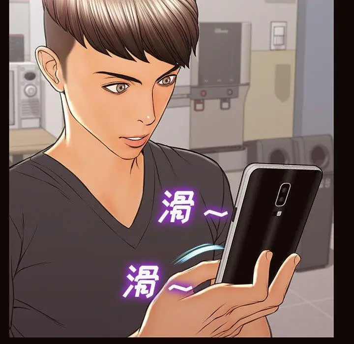 漫画《网红吴妍智》第16话第133张图