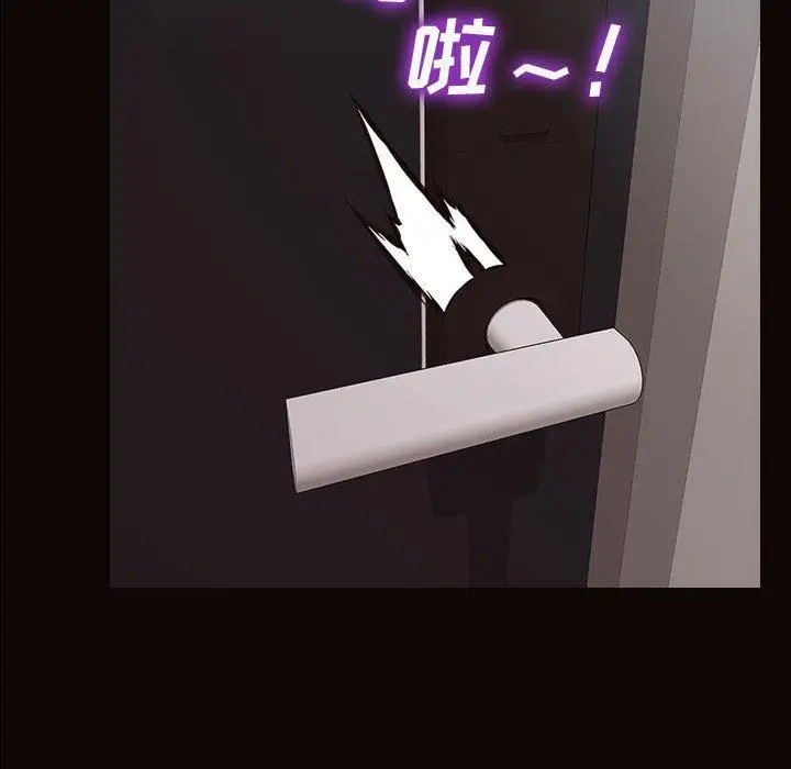 漫画《网红吴妍智》第16话第36张图