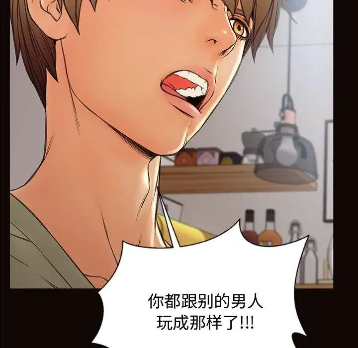 漫画《网红吴妍智》第16话第42张图