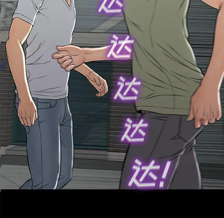 漫画《网红吴妍智》第16话第6张图