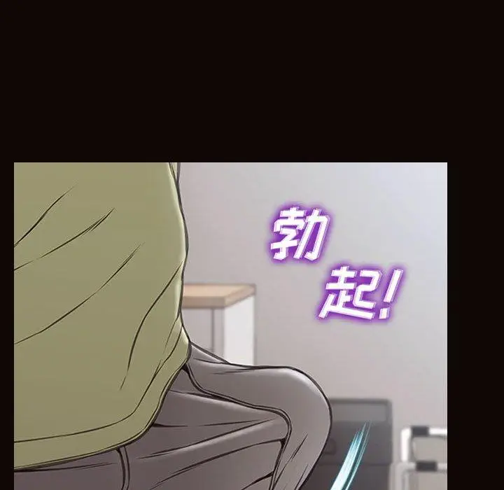漫画《网红吴妍智》第16话第61张图