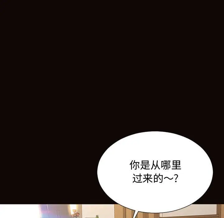漫画《网红吴妍智》第17话第115张图