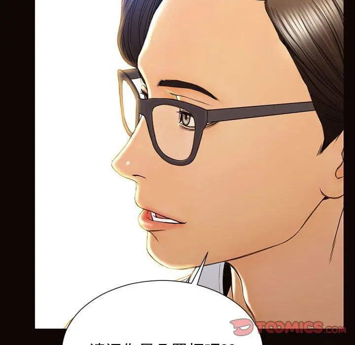 漫画《网红吴妍智》第17话第129张图