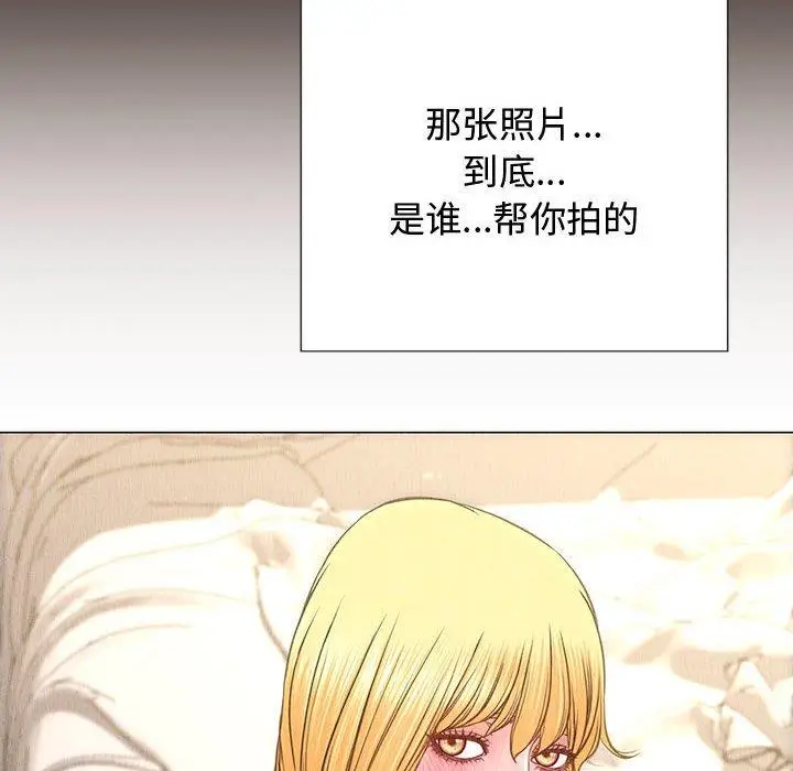 漫画《网红吴妍智》第17话第28张图