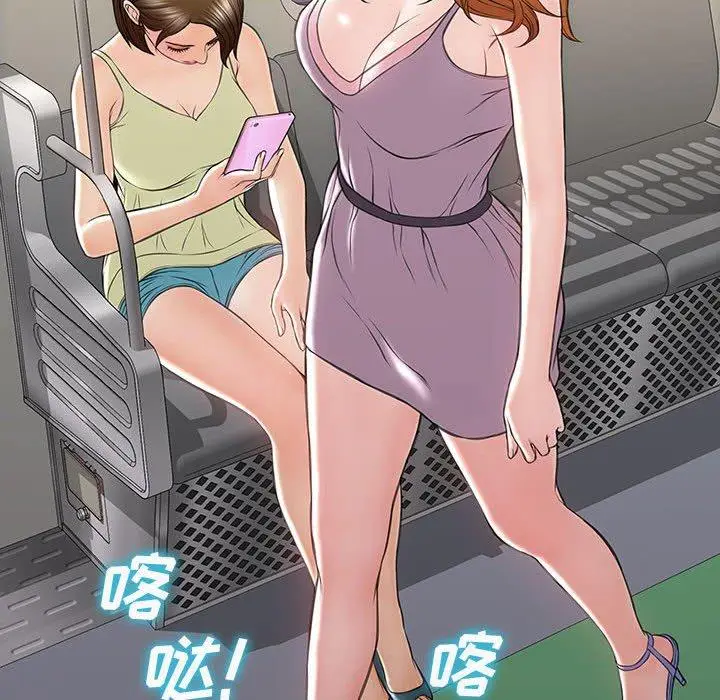 漫画《网红吴妍智》第17话第78张图